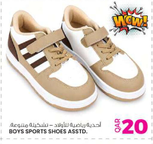 available at Ansar Gallery in Qatar - Umm Salal
