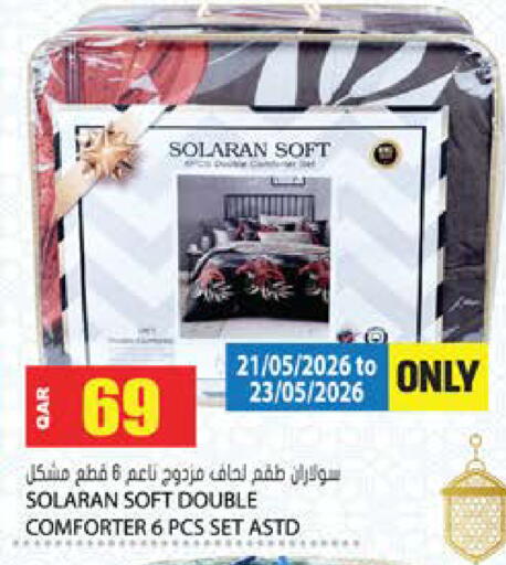 available at جراند هايبرماركت in قطر - الضعاين