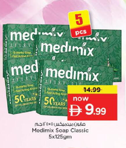 available at Nesto Hypermarket in UAE - Fujairah
