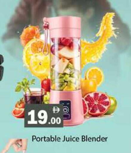 available at Zain Mart Supermarket in UAE - Ras al Khaimah