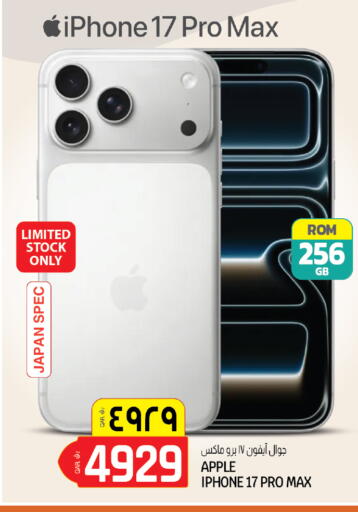Apple available at كنز ميني مارت in قطر - الدوحة