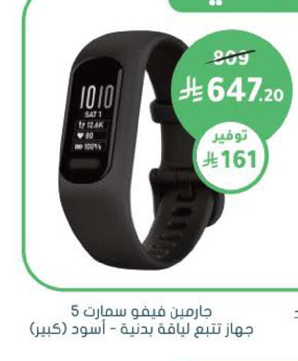 available at Nahdi in KSA, Saudi Arabia, Saudi - Al Qunfudhah