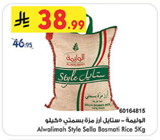 available at بن داود in مملكة العربية السعودية, السعودية, سعودية - المدينة المنورة