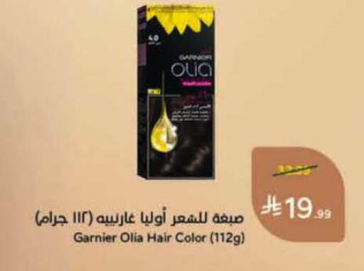 available at هايبر بنده in مملكة العربية السعودية, السعودية, سعودية - الرس