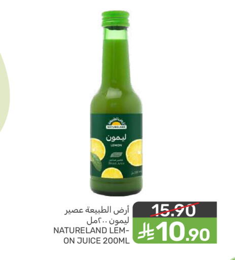 Lemon available at  مـزايــا in مملكة العربية السعودية, السعودية, سعودية - سيهات