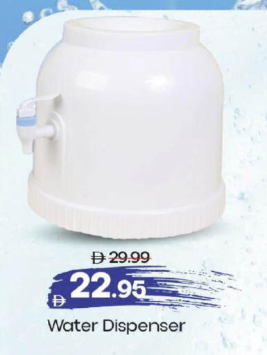 available at Mark & Save in UAE - Dubai