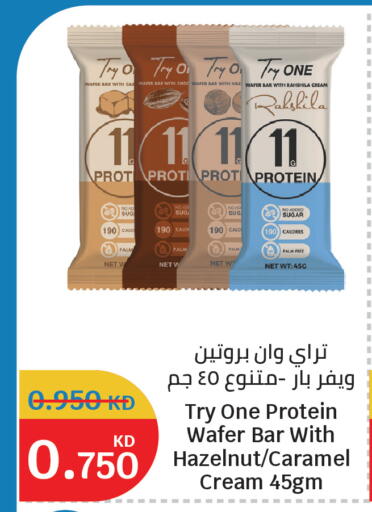 available at City Hypermarket in Kuwait - Kuwait City