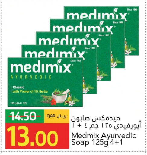 available at Gulf Food Center in Qatar - Al Rayyan