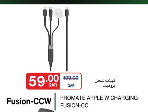 Apple available at كارفور in قطر - الريان