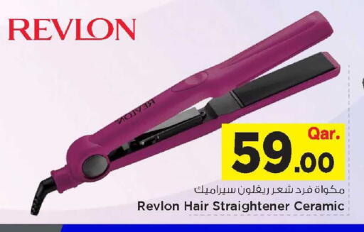 available at Mark & Save  in Qatar - Umm Salal