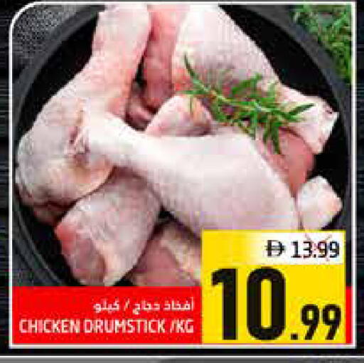 available at هايبر ماركت باسونز in الإمارات العربية المتحدة , الامارات - ٱلْفُجَيْرَة‎