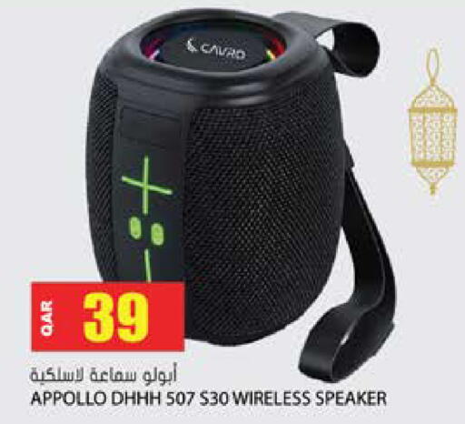 available at جراند هايبرماركت in قطر - الضعاين