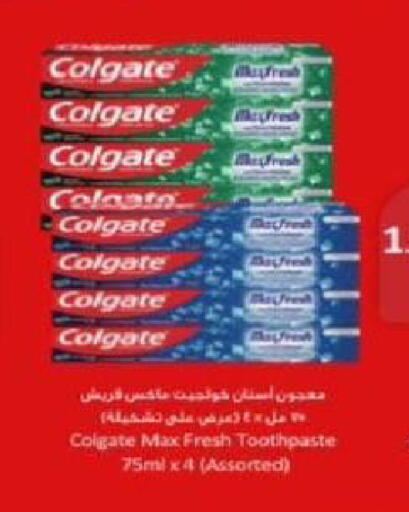 available at North West Sulaibkhat Coop in Kuwait - Kuwait City