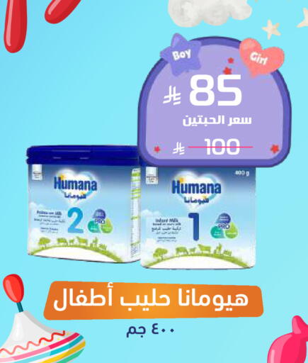available at United Pharmacies in KSA, Saudi Arabia, Saudi - Al Qunfudhah