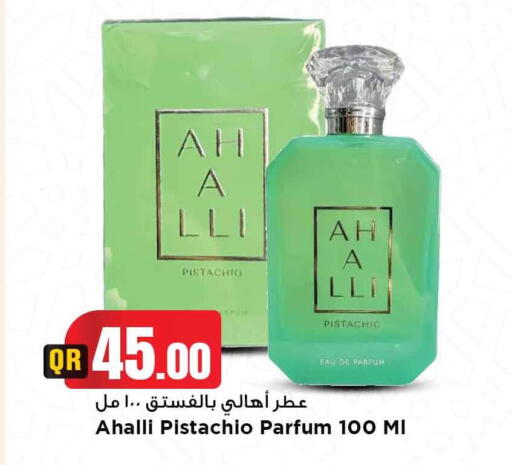 available at مرزا هايبرماركت in قطر - الدوحة
