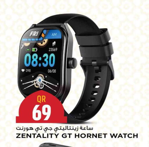 available at مرزا هايبرماركت in قطر - الضعاين