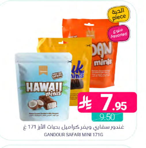 available at اسواق المنتزه in مملكة العربية السعودية, السعودية, سعودية - سيهات
