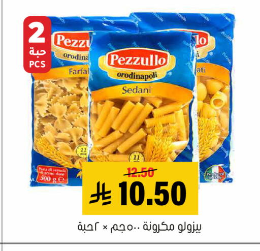 available at Al Amer Market in KSA, Saudi Arabia, Saudi - Al Hasa