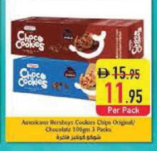 available at Safeer Market in UAE - Abu Dhabi
