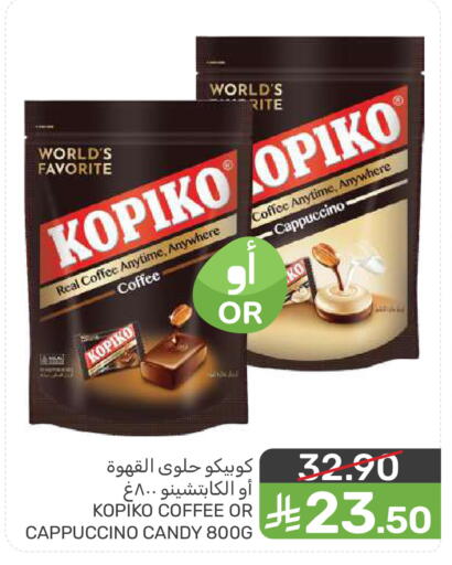 available at  مـزايــا in مملكة العربية السعودية, السعودية, سعودية - سيهات