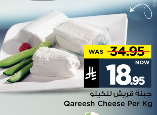 available at Mark & Save in KSA, Saudi Arabia, Saudi - Al Khobar