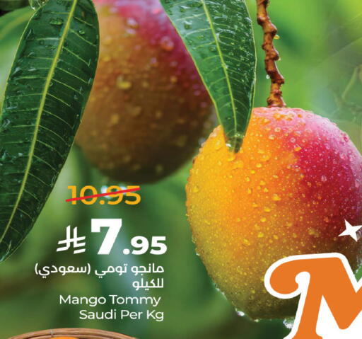 Mango from Saudi Arabia available at LULU Hypermarket in KSA, Saudi Arabia, Saudi - Al-Kharj