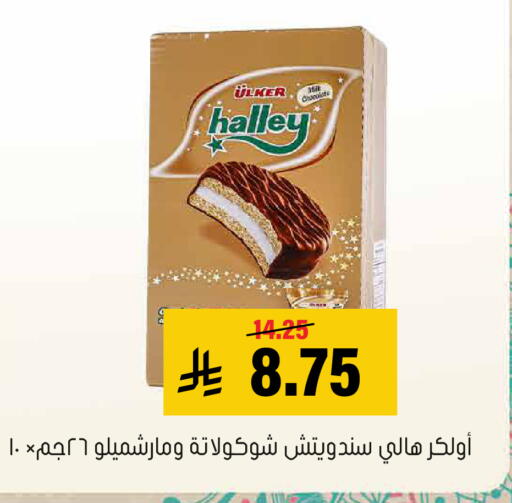 available at Al Amer Market in KSA, Saudi Arabia, Saudi - Al Hasa