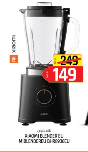 available at كنز ميني مارت in قطر - الريان
