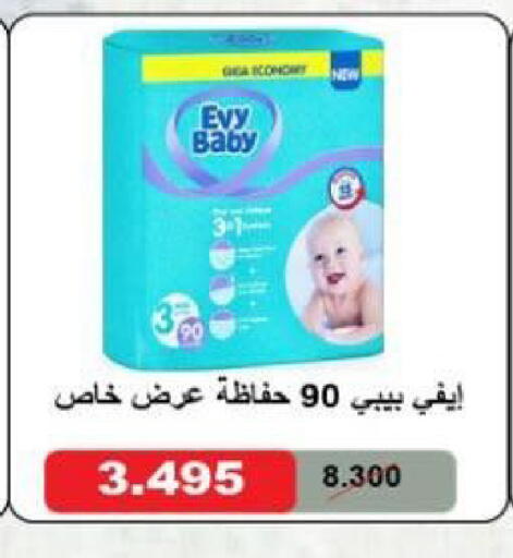 available at جمعية شمال غرب الصليبيخات in الكويت - محافظة الأحمدي