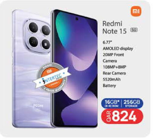 available at جراند هايبرماركت in قطر - الوكرة
