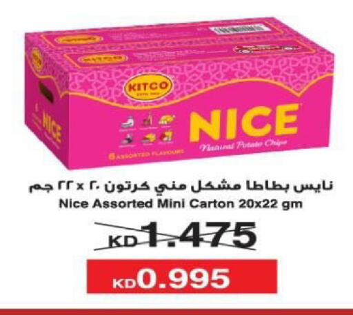 Potato available at North West Sulaibkhat Coop in Kuwait - Kuwait City