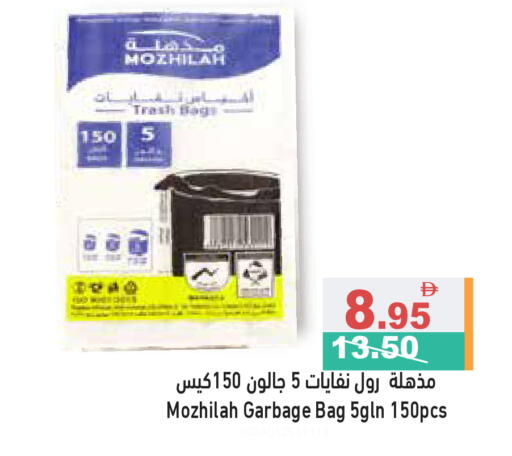available at أسواق رامز in الإمارات العربية المتحدة , الامارات - رَأْس ٱلْخَيْمَة