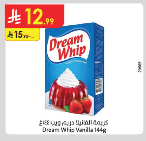 Vanilla available at Danube in KSA, Saudi Arabia, Saudi - Mecca