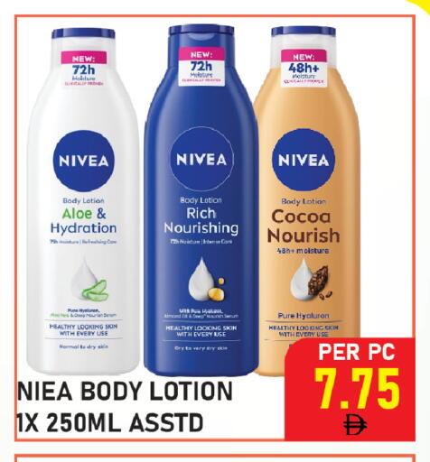 available at Plus mart in UAE - Sharjah / Ajman