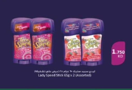 available at جمعية شمال غرب الصليبيخات in الكويت - مدينة الكويت