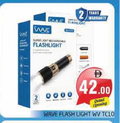available at Pasons Hypermarket in UAE - Sharjah / Ajman