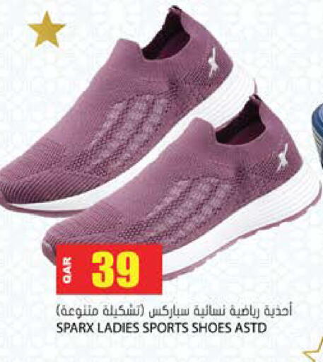 available at Grand Hypermarket in Qatar - Al Wakra