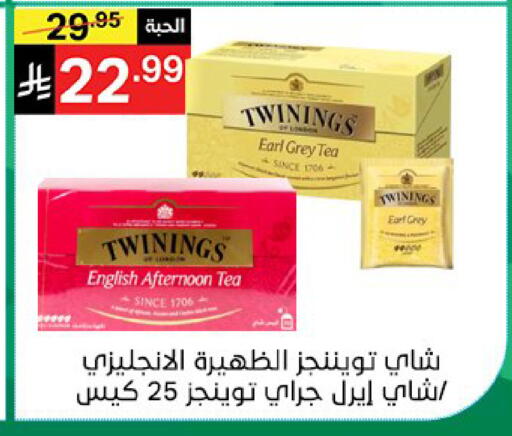 available at نوري سوبر ماركت‎ in مملكة العربية السعودية, السعودية, سعودية - مكة المكرمة