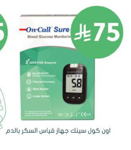 available at  النهدي in مملكة العربية السعودية, السعودية, سعودية - بيشة