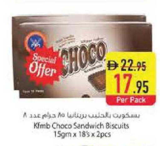 available at Safeer Market in UAE - Abu Dhabi