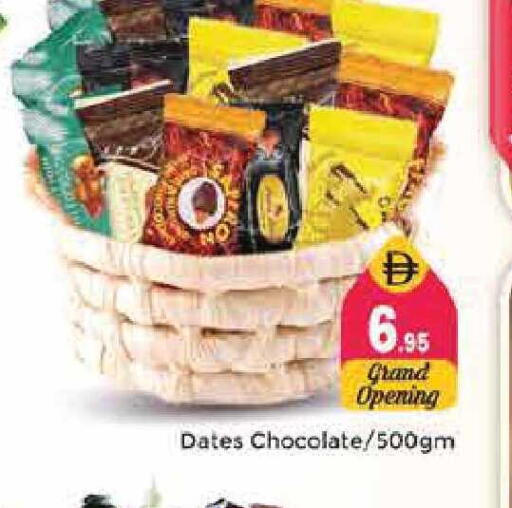 available at Pasons Hypermarket in UAE - Sharjah / Ajman