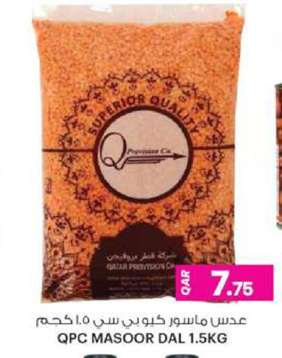 available at أنصار جاليري in قطر - الخور
