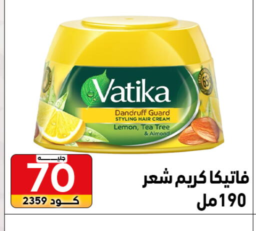 Lemon available at Center Elzelzal in Egypt - Cairo