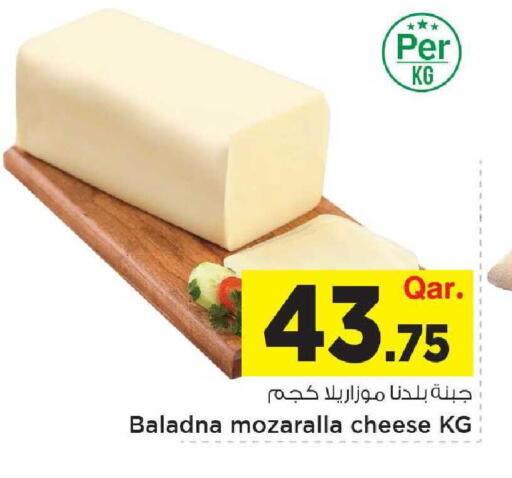 available at Mark & Save  in Qatar - Umm Salal