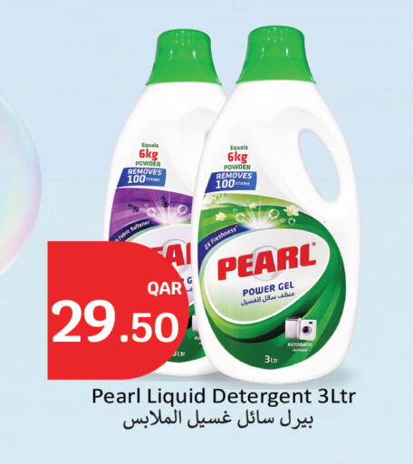 available at City Hypermarket in Qatar - Umm Salal