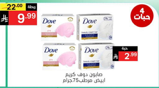 available at Noori Supermarket in KSA, Saudi Arabia, Saudi - Jeddah