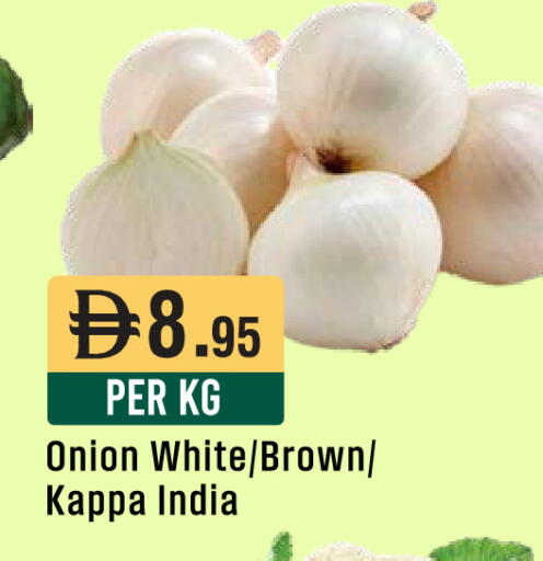 Onion from India available at West Zone Supermarket in UAE - Abu Dhabi