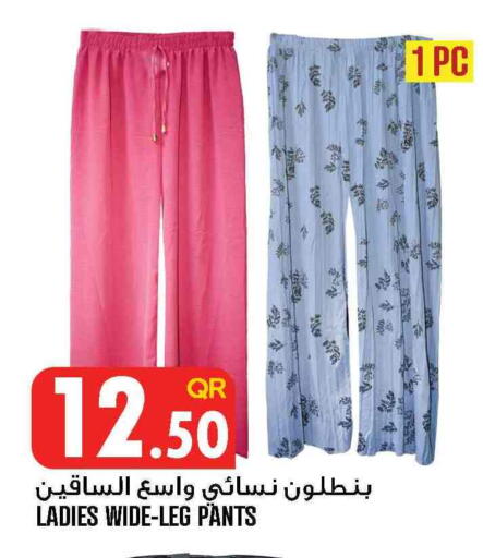 available at Food Palace Hypermarket in Qatar - Al Khor