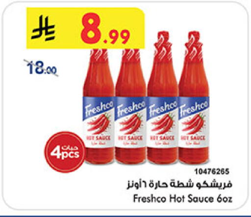 available at بن داود in مملكة العربية السعودية, السعودية, سعودية - المدينة المنورة