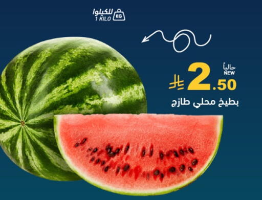 available at Aswaq Ramez in KSA, Saudi Arabia, Saudi - Al Hasa